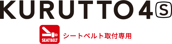 KURUTTO4s